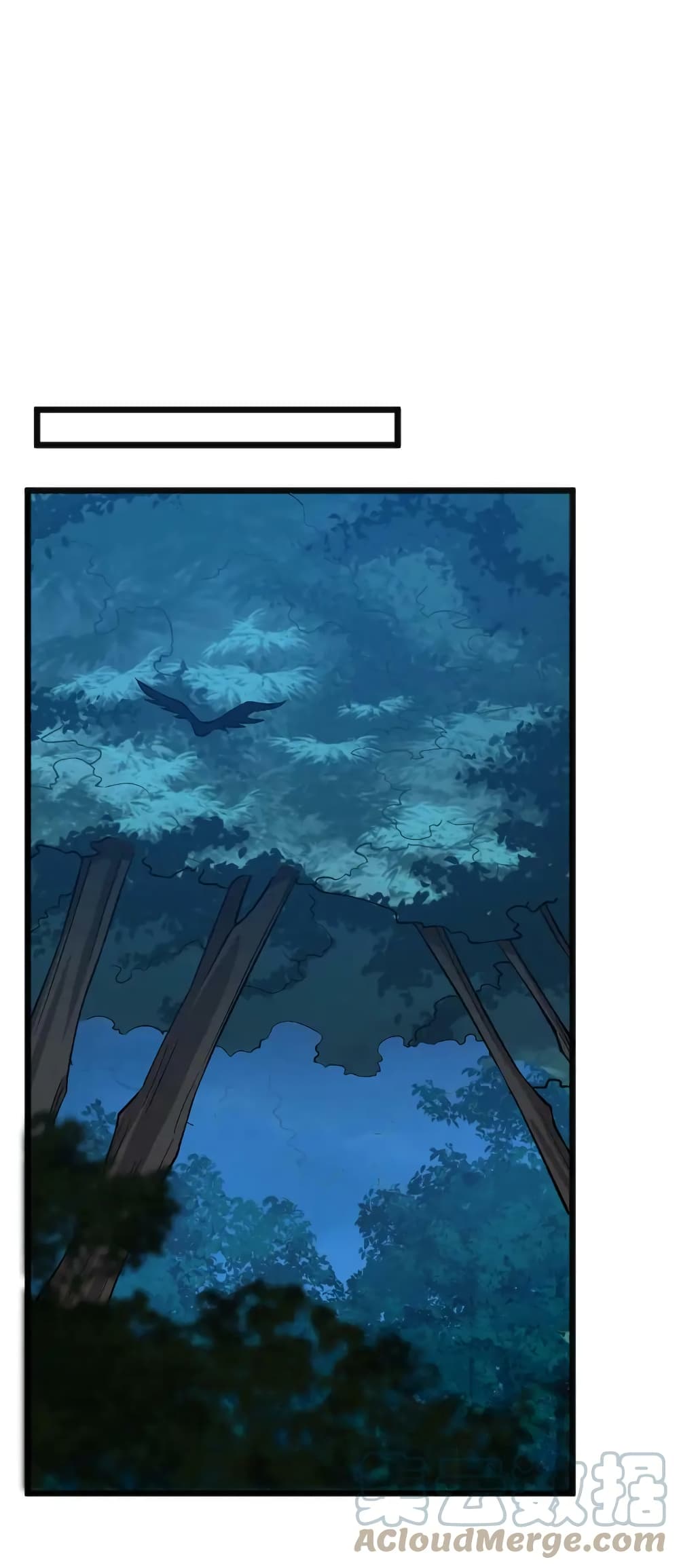 The Martial Emperor’s Life After Seclusion ตอนที่ 178 (28)